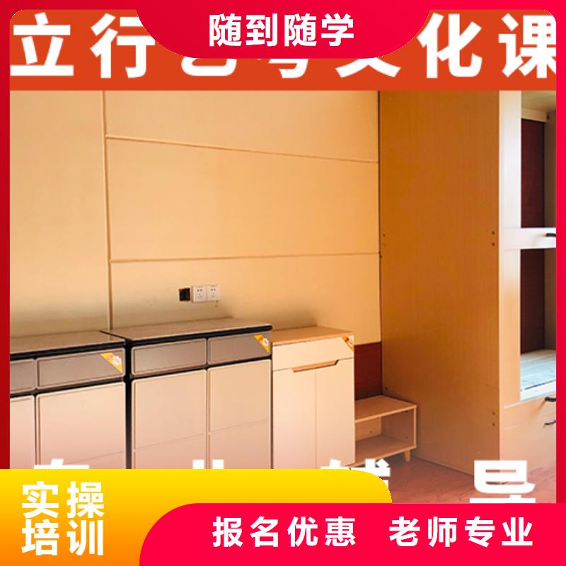 藝考生文化課藝考課程多樣