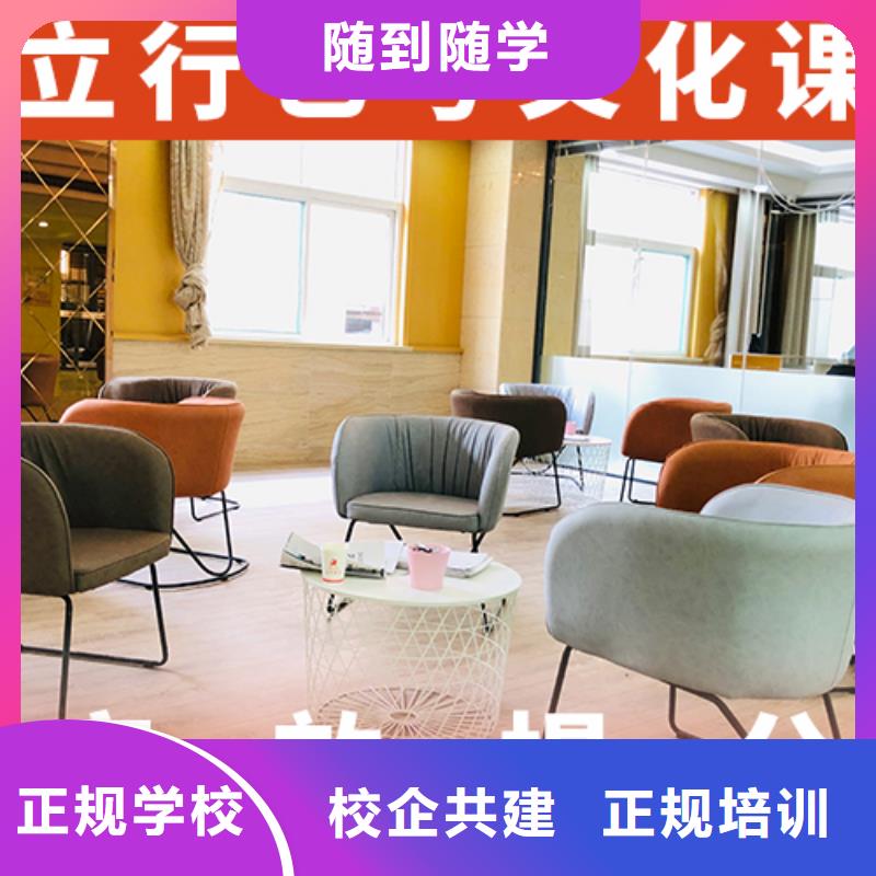 藝考生文化課-藝考輔導(dǎo)保證學(xué)會