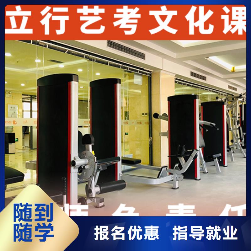 藝考生文化課-高考補習學校全程實操