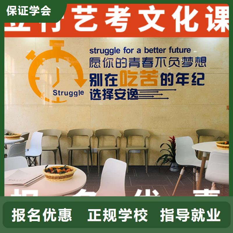 艺考生文化课高中数学补习全程实操