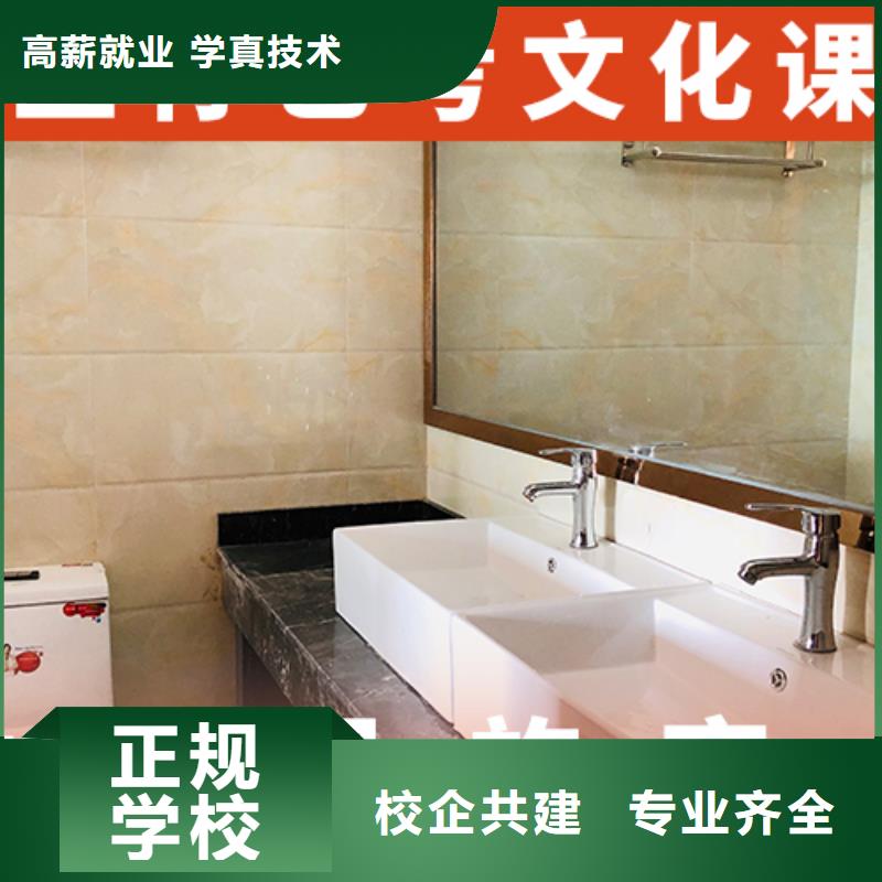 艺考生文化课高考全日制培训班指导就业