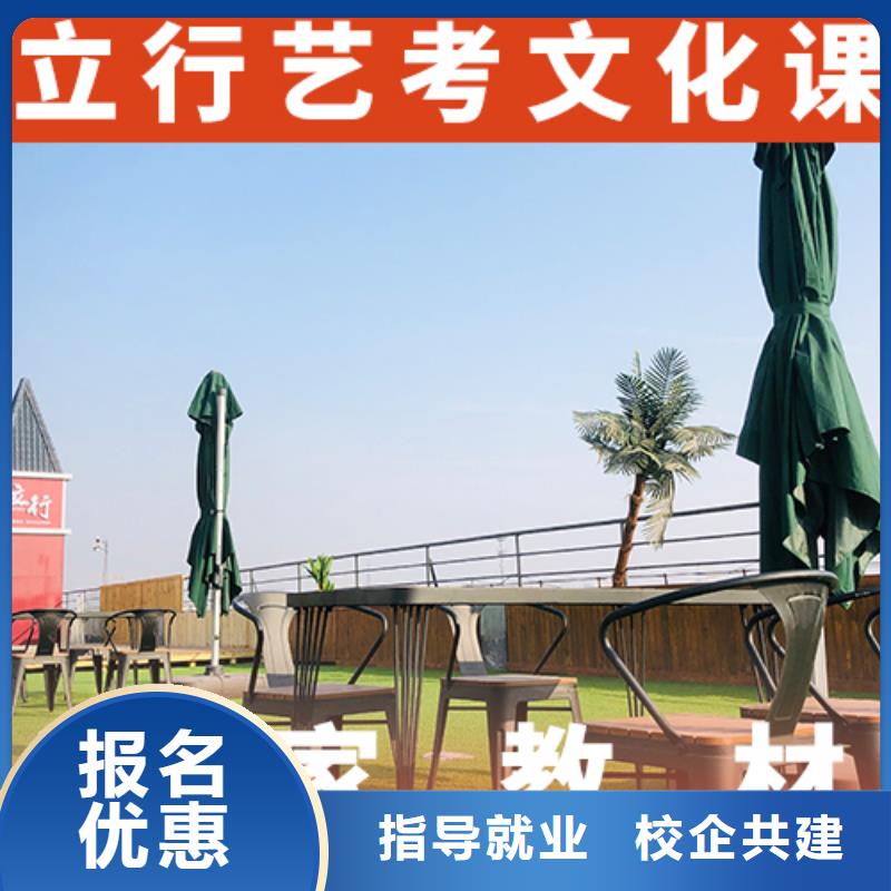 艺考生文化课高中数学补习全程实操