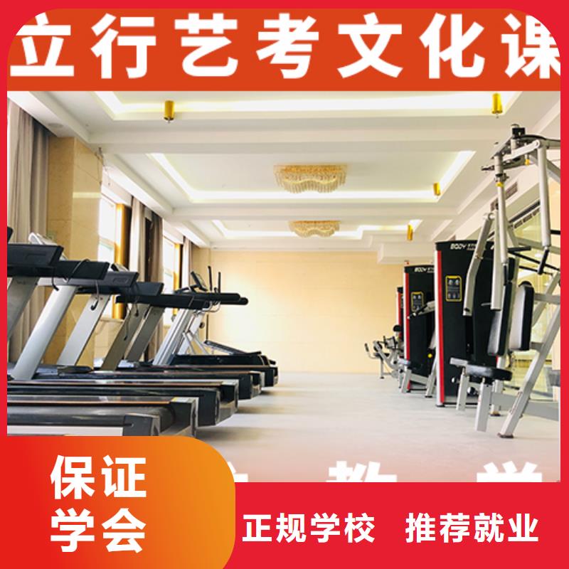藝考生文化課-藝考輔導(dǎo)保證學(xué)會