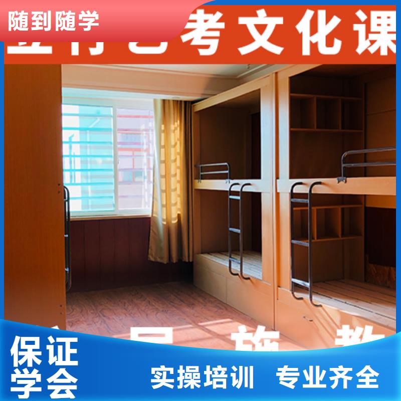艺考生文化课高考全日制培训班指导就业