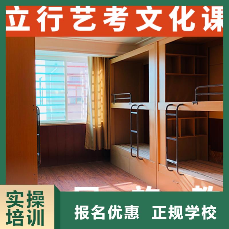 藝考生文化課-藝考輔導保證學會