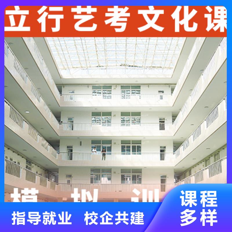 藝考生文化課高中數(shù)學(xué)補(bǔ)習(xí)全程實(shí)操