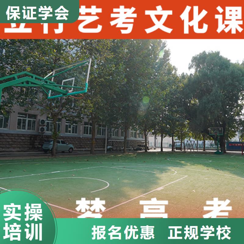 艺考生文化课-高考补习学校全程实操