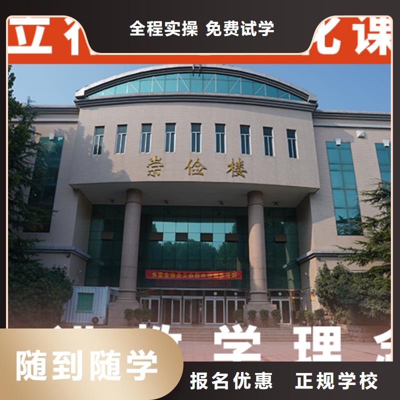 藝考生文化課藝考課程多樣
