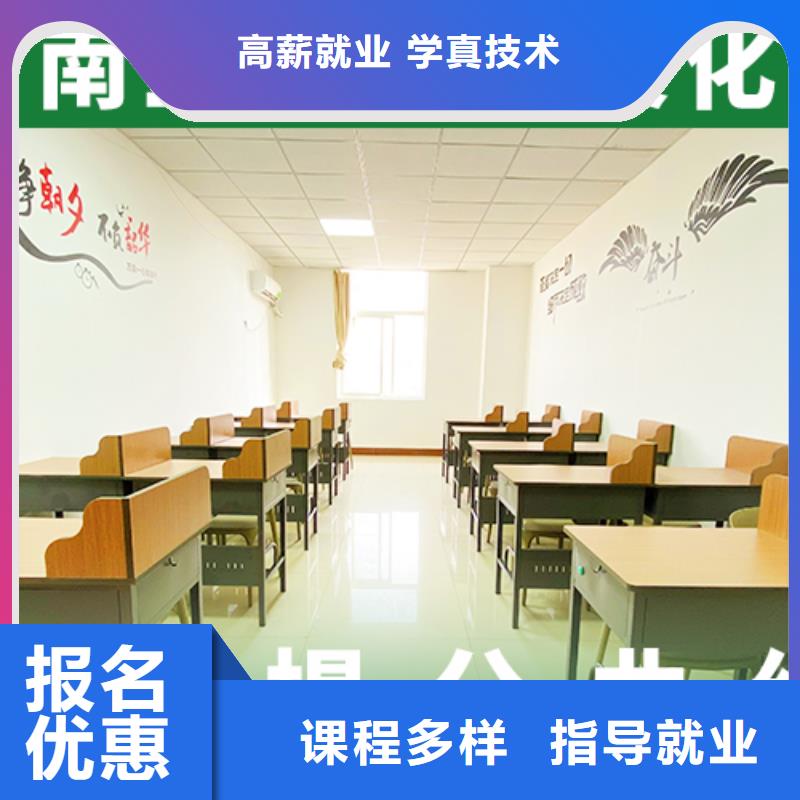 艺考生文化课-艺考辅导保证学会