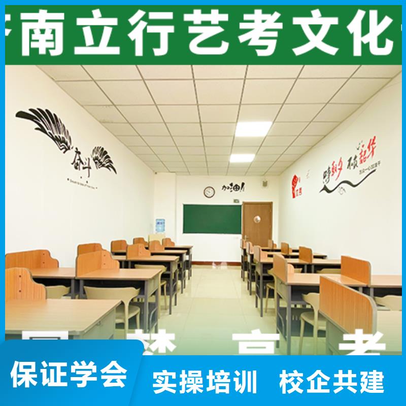 藝考生文化課藝考課程多樣