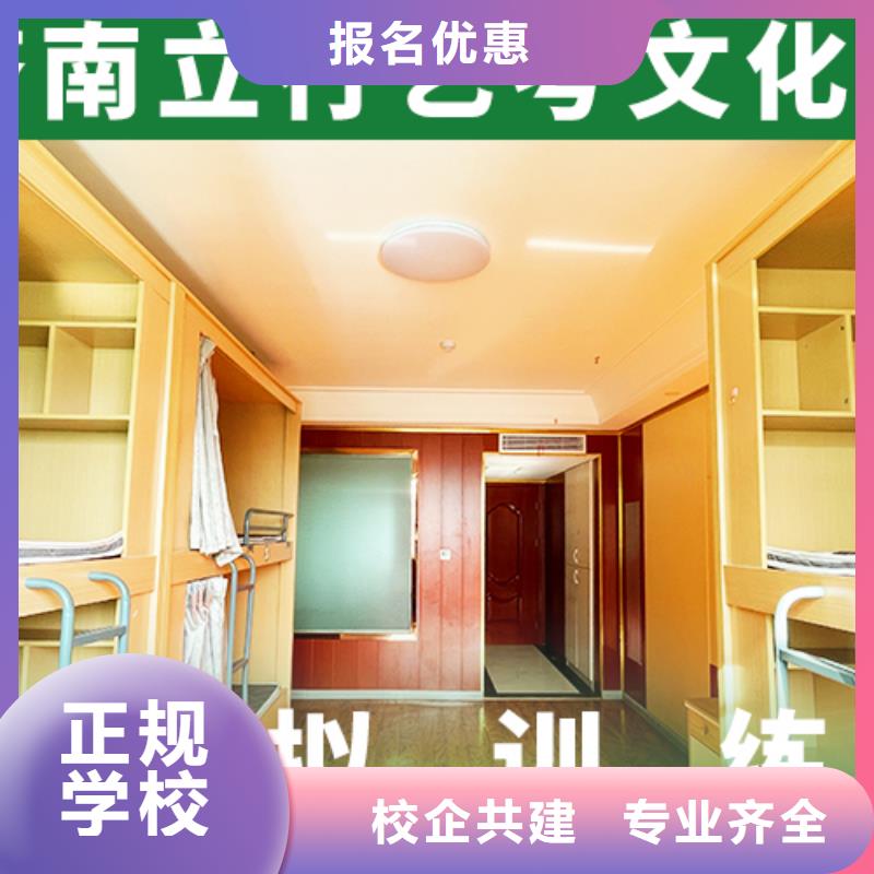 藝考生文化課藝考課程多樣