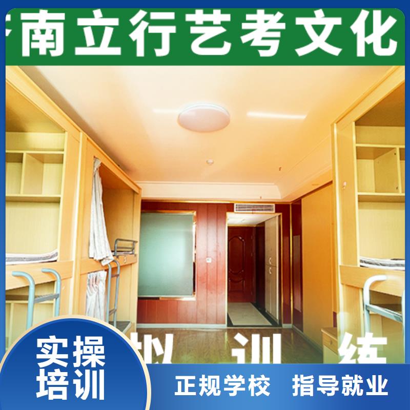 艺考生文化课-高考补习学校全程实操