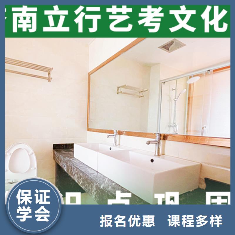 藝考生文化課高中數(shù)學(xué)補(bǔ)習(xí)全程實(shí)操