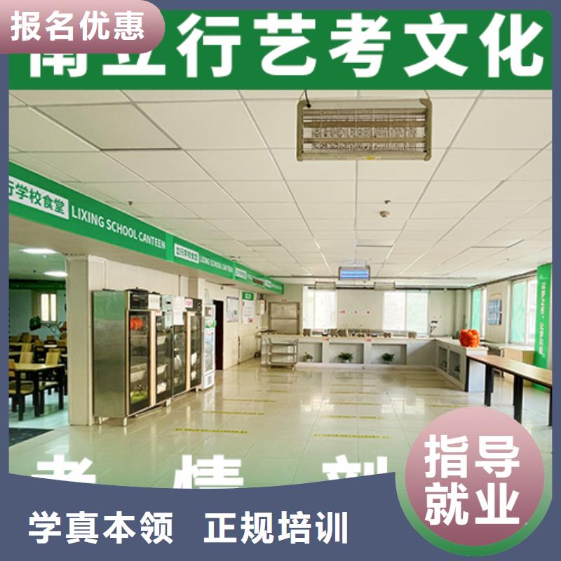 艺考生文化课舞蹈艺考培训指导就业