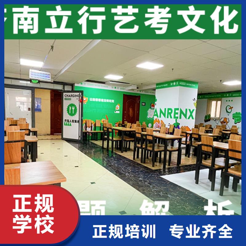 艺考生文化课舞蹈艺考培训指导就业