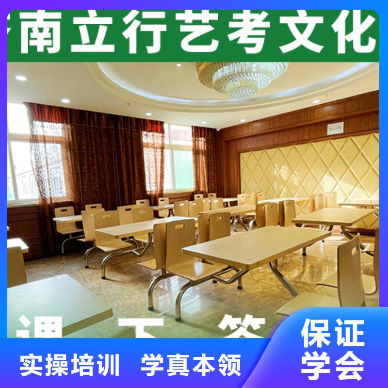 藝考生文化課高考全日制培訓(xùn)班指導(dǎo)就業(yè)