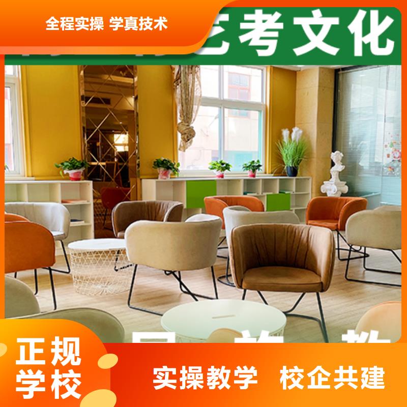 藝考生文化課,高考復(fù)讀周日班老師專業(yè)