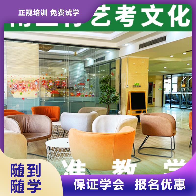 藝考生文化課高中數(shù)學(xué)補(bǔ)習(xí)全程實(shí)操
