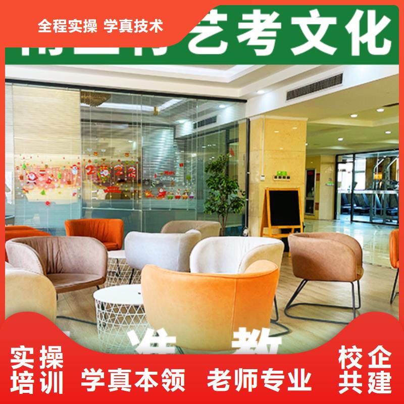 藝考生文化課高考全日制培訓(xùn)班指導(dǎo)就業(yè)