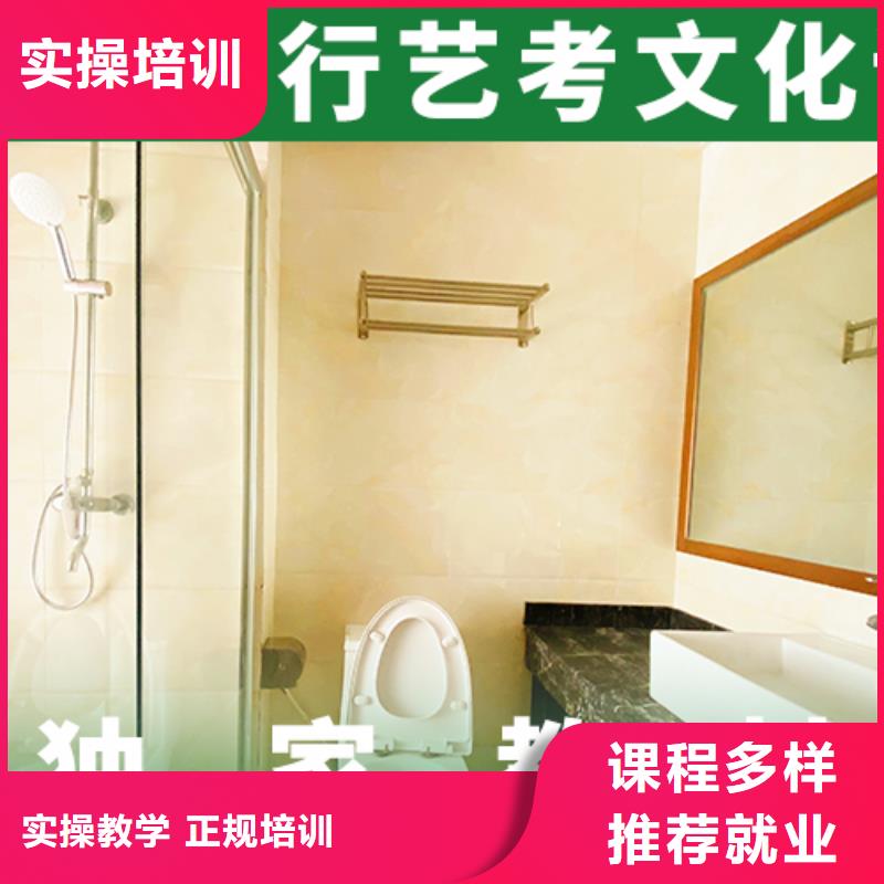 艺考生文化课舞蹈艺考培训指导就业
