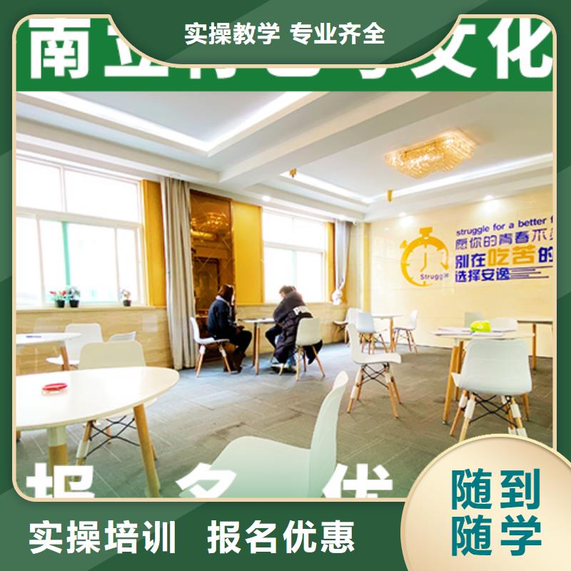 艺考生文化课-艺考辅导保证学会
