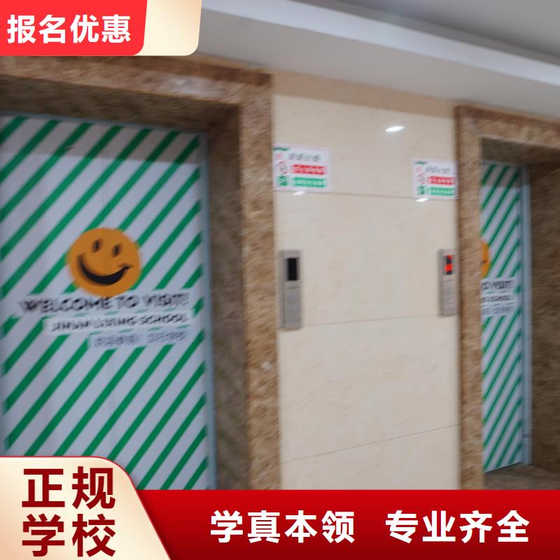 高中暑假班【高考】老师专业
