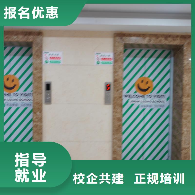 高中暑假班高考全日制学校就业