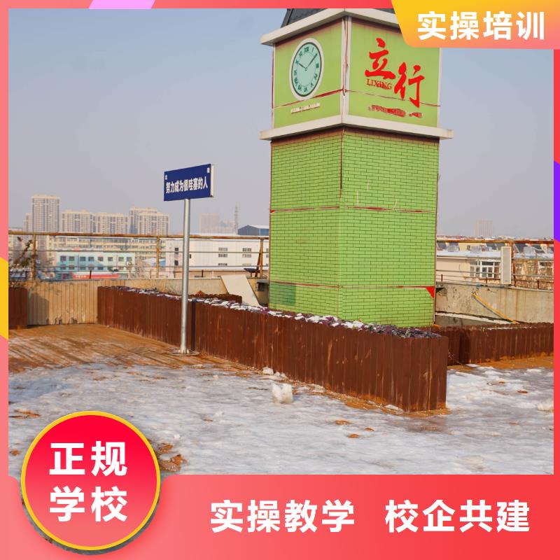 高中暑假班高中數(shù)學(xué)補(bǔ)習(xí)正規(guī)學(xué)校