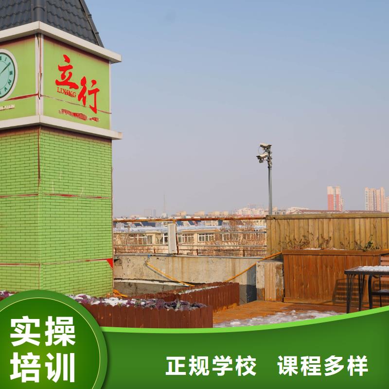 高中暑假班高中数学补习正规学校