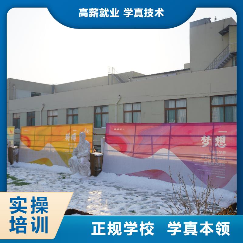 高中暑假班高考輔導學真技術(shù)