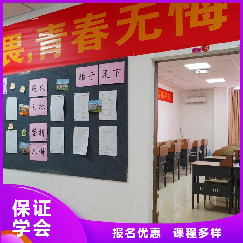 高中暑假班【高中一對一輔導】師資力量強