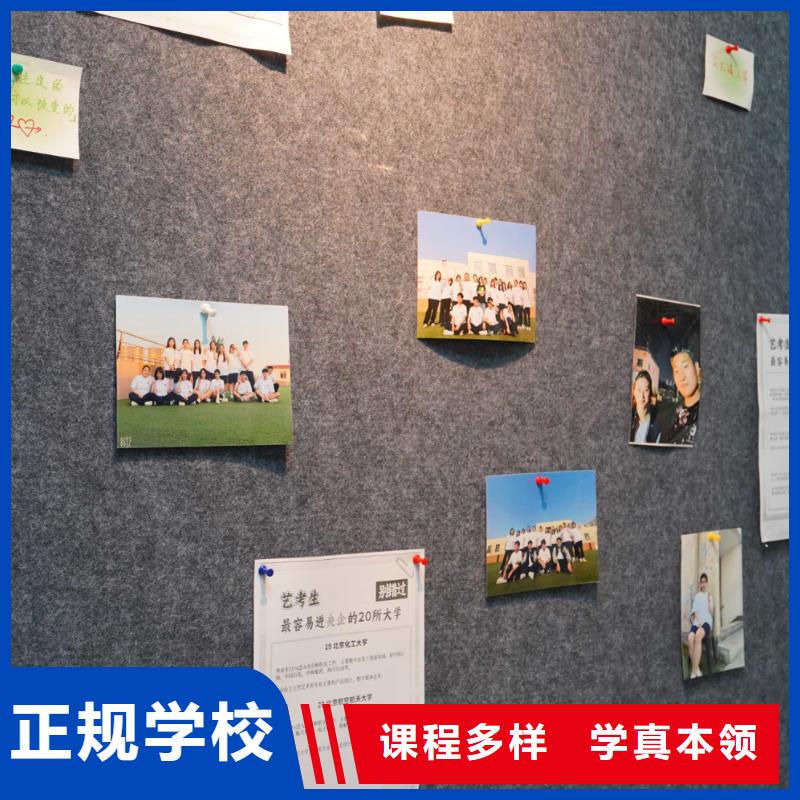 高中暑假班【高考】老师专业
