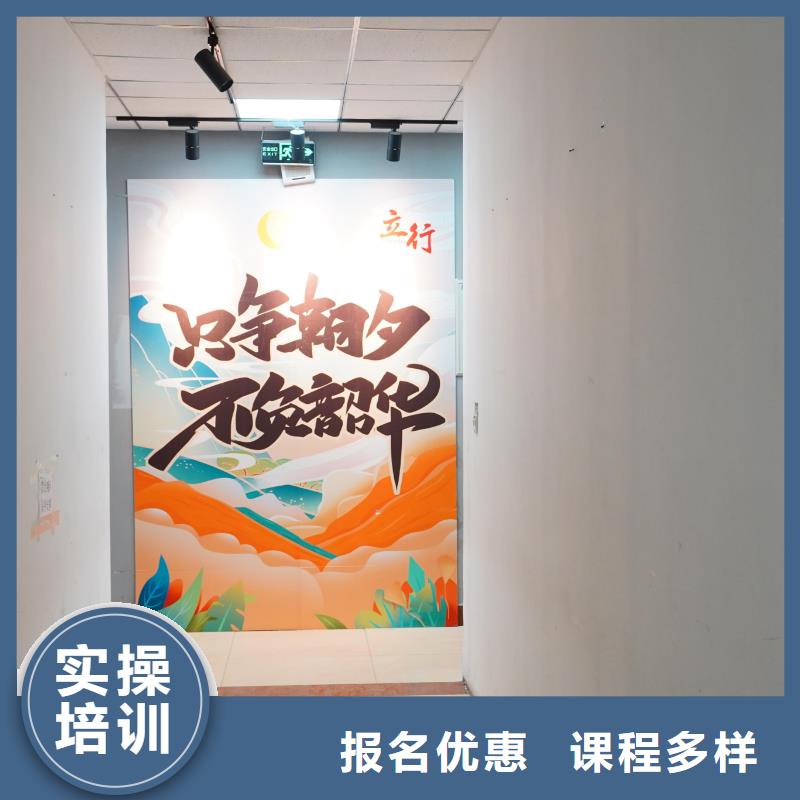 高中暑假班高考小班教學(xué)就業(yè)