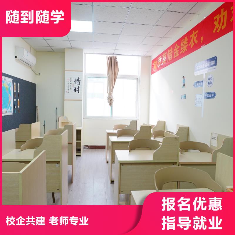 高中暑假班美术生文化课培训师资力量强