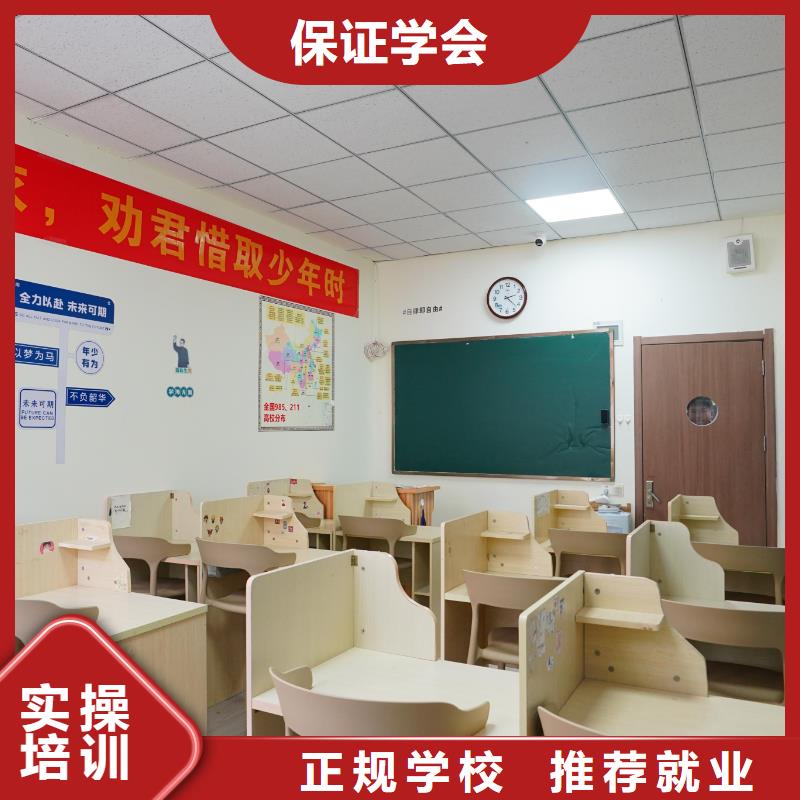 高中暑假班高考輔導學真技術(shù)