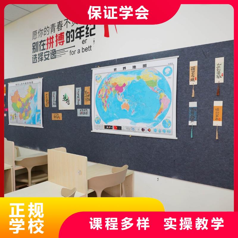 高中暑假班藝考培訓(xùn)機構(gòu)手把手教學(xué)