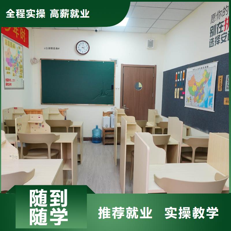高中暑假班高考全日制学校就业
