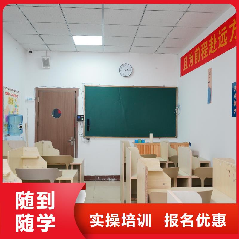 高中暑假班高考全日制学校就业