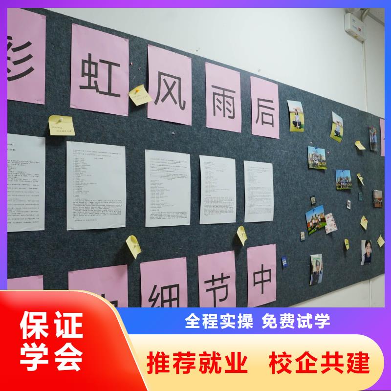 高中暑假班,【藝考培訓(xùn)機(jī)構(gòu)】就業(yè)前景好