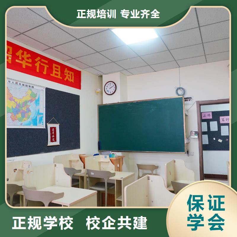 高中暑假班高考補(bǔ)習(xí)學(xué)校免費(fèi)試學(xué)