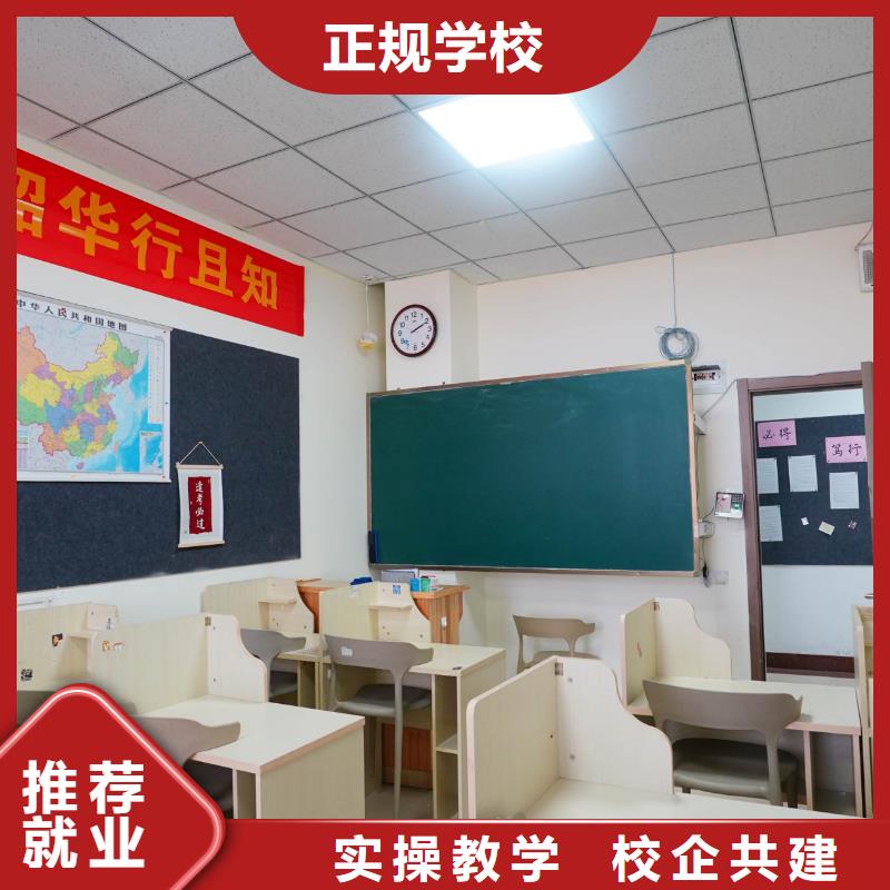 高中暑假班高中数学补习正规学校