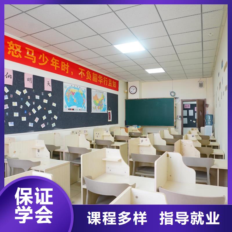 高中暑假班【高考】校企共建