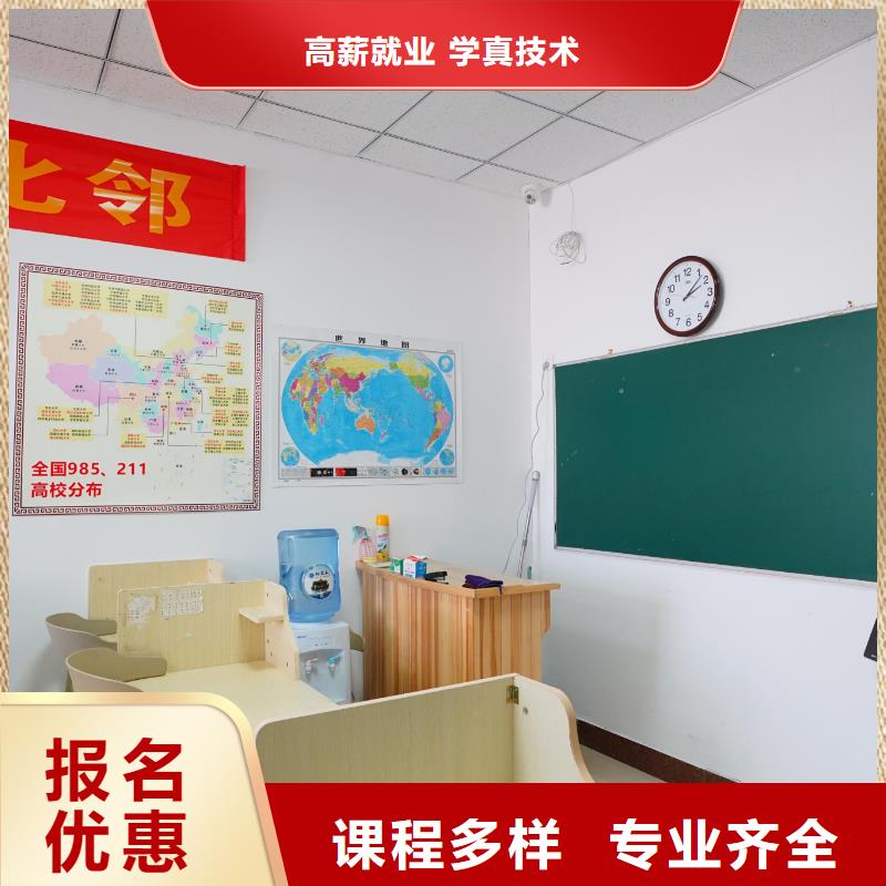 高中暑假班,藝考就業(yè)快