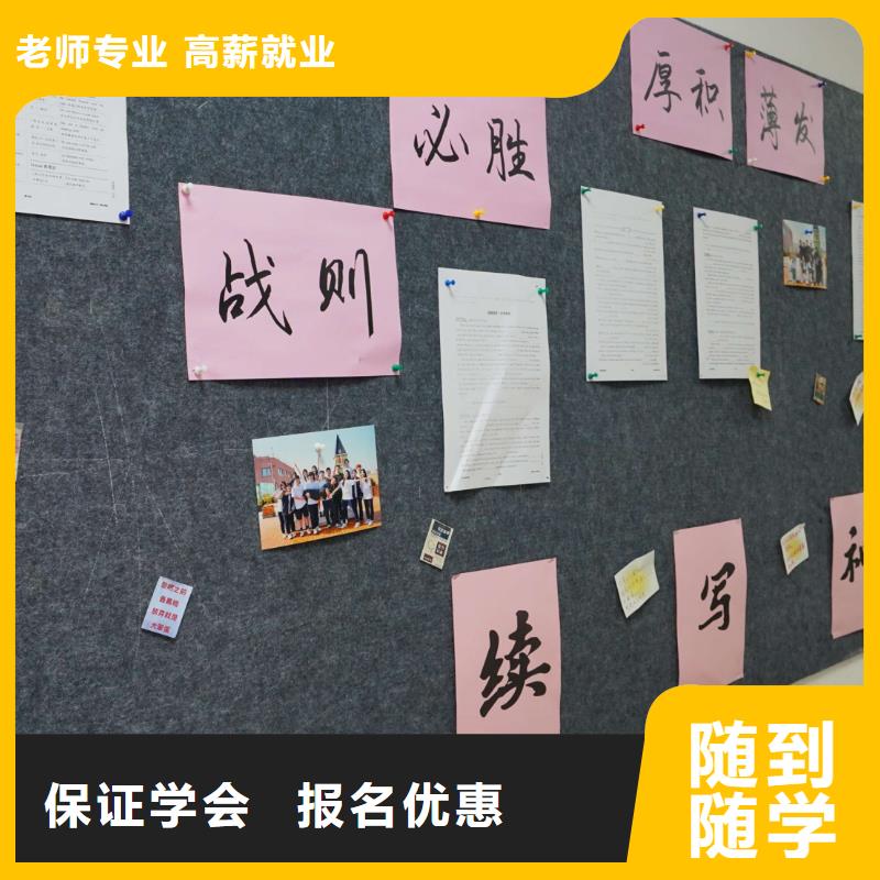 高中暑假班高中數(shù)學(xué)補(bǔ)習(xí)正規(guī)學(xué)校