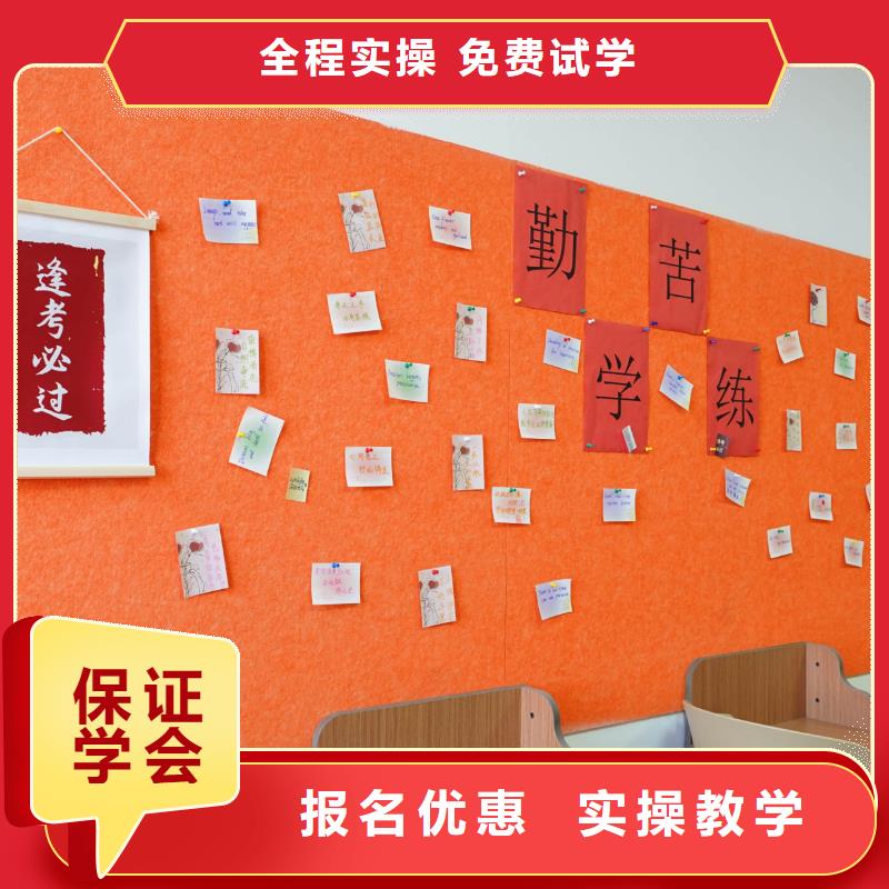 高中暑假班美術(shù)生文化課培訓師資力量強