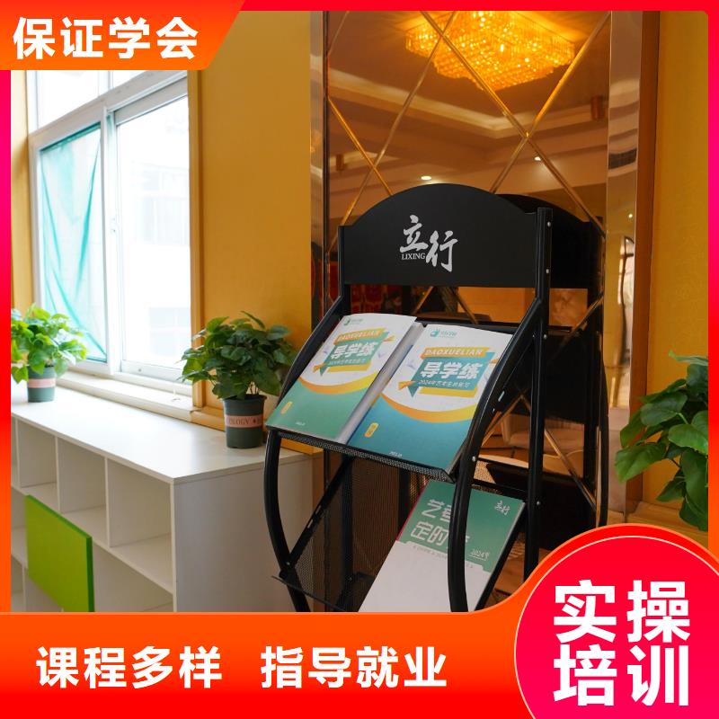 高中暑假班高考小班教學(xué)就業(yè)