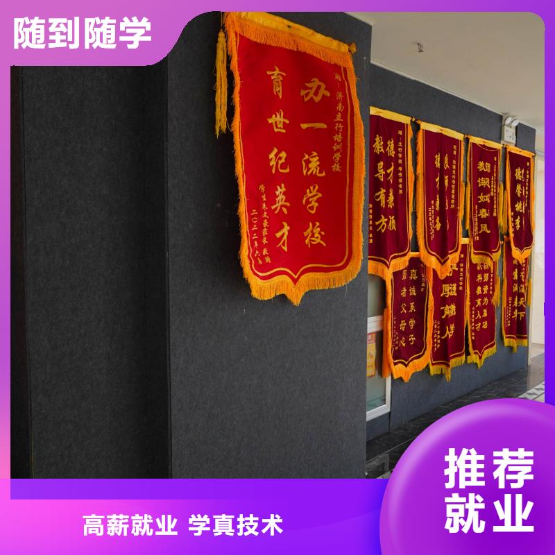 高中暑假班高考小班教學(xué)就業(yè)