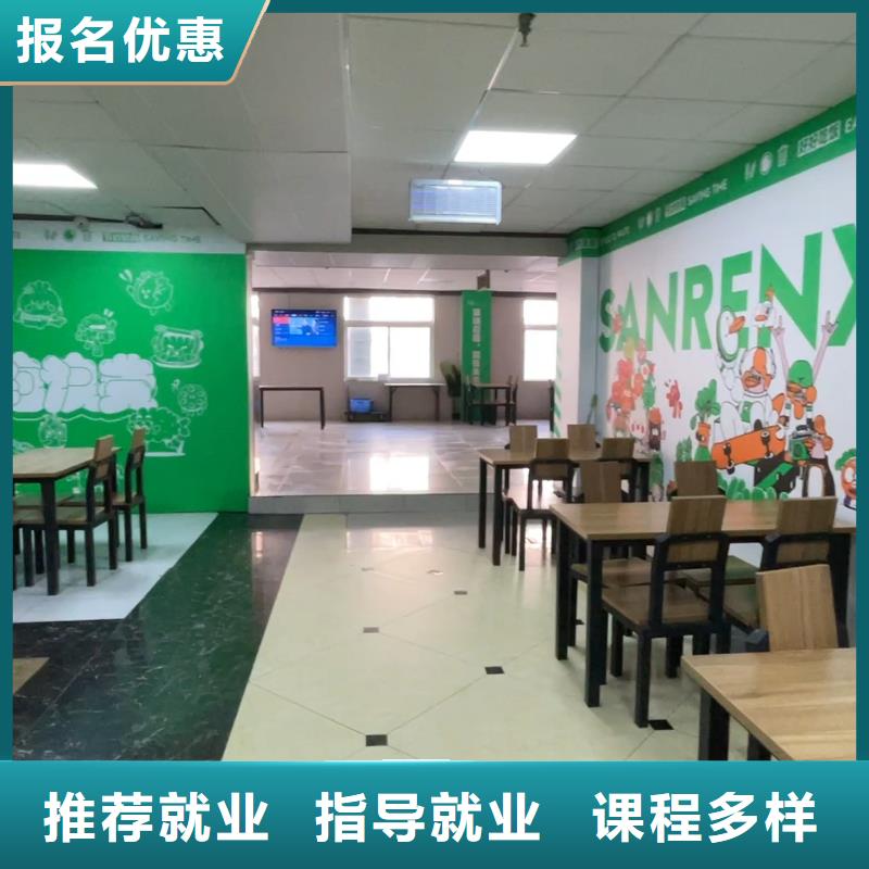 高中暑假班高考小班教學(xué)就業(yè)