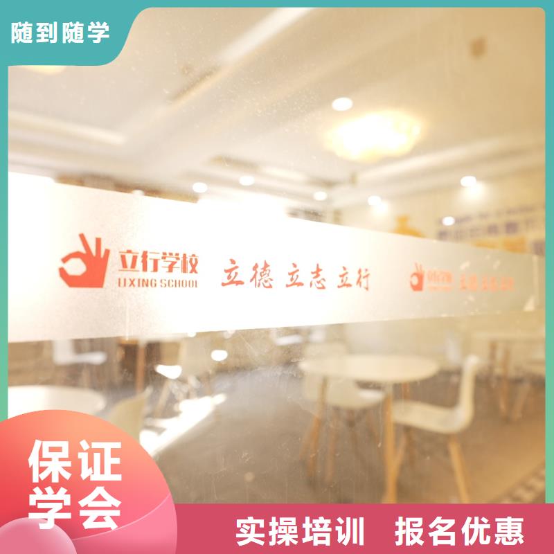 高中暑假班,【藝考培訓(xùn)機(jī)構(gòu)】就業(yè)前景好