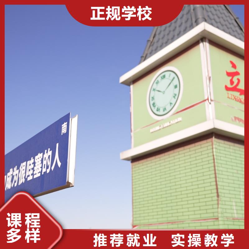 高中暑假班高考全日制学校就业